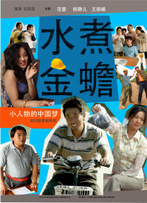 班花在教室伦流澡到高潮视
